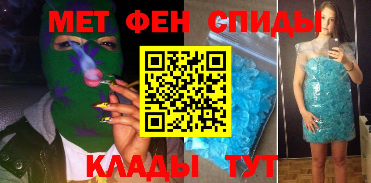 АМФ  Вход с VPN  АМФ  Электросталь  Амфетамин Premium 