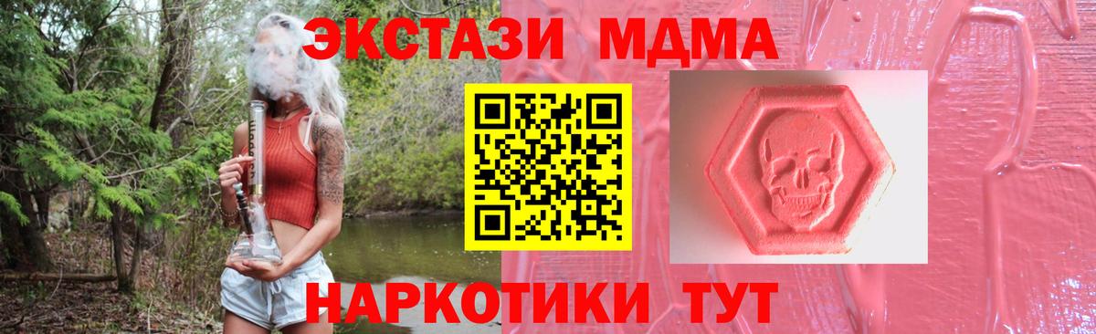 Экстази бентли Электросталь