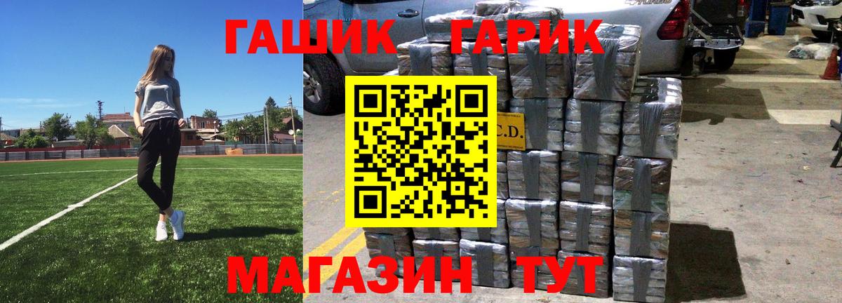 Гашиш 40% ТГК Электросталь
