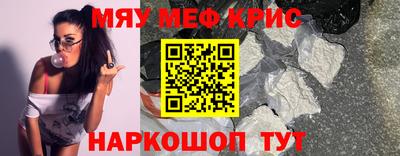соль курить ск Конаково