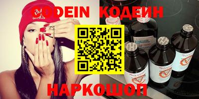 соль курить ск Конаково