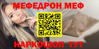 стафф Комсомольск-на-Амуре