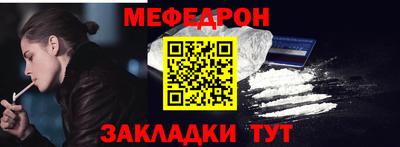 стафф Комсомольск-на-Амуре