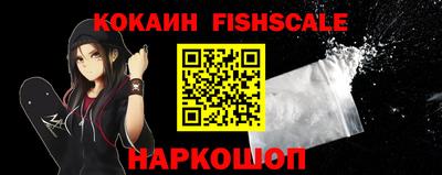 стафф Комсомольск-на-Амуре