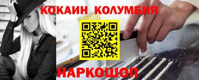 стафф Комсомольск-на-Амуре