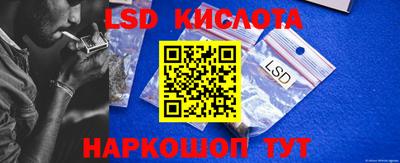 соль курить ск Конаково