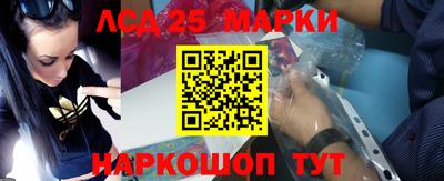 соль курить ск Конаково
