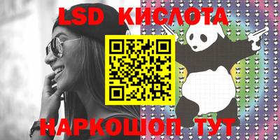 соль курить ск Конаково