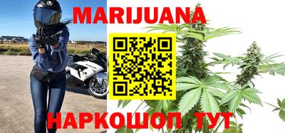 соль курить ск Конаково