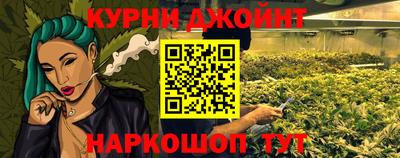 соль курить ск Конаково