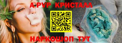 соль курить ск Конаково