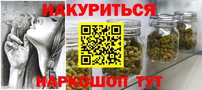 стафф Комсомольск-на-Амуре