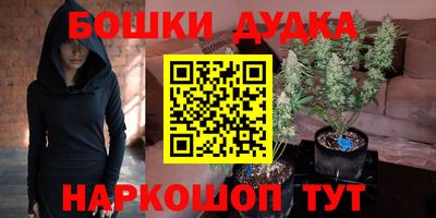 стафф Комсомольск-на-Амуре