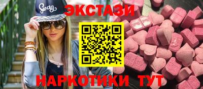 стафф Комсомольск-на-Амуре