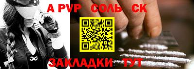 гидропоника Коммунар