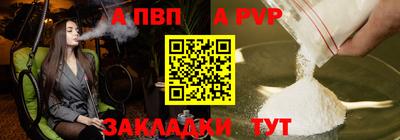 соль курить ск Конаково