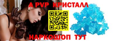 стафф Комсомольск-на-Амуре