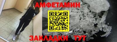 стафф Комсомольск-на-Амуре