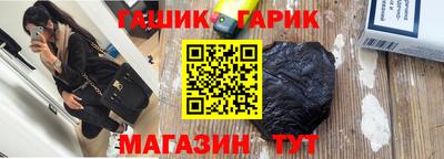 гидропоника Коммунар