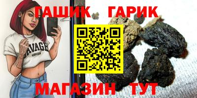 стафф Комсомольск-на-Амуре