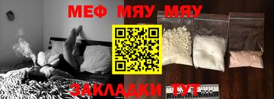 стафф Комсомольск-на-Амуре