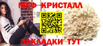 стафф Комсомольск-на-Амуре