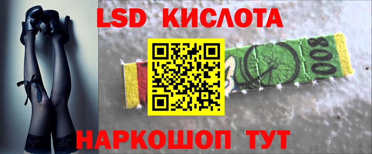 LSD-25 экстази  Вход с VPN  Электросталь  Лсд 25 экстази кислота 