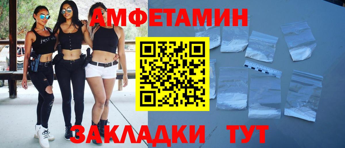 Галлюциногенные грибы Электросталь