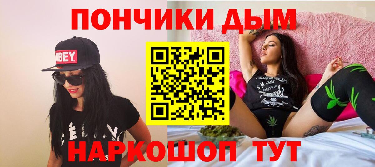 Конопля THC 21%  Вход с VPN  МАРИХУАНА AK-47  Электросталь  Бошки Шишки марихуана 